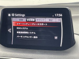 ◆【お問い合わせください】写真の内容に関してやおクルマ購入までの流れなどご不明点、ご質問等がございましたらお気軽にガリバー店舗までお問い合わせください。