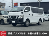 当店在庫をご覧頂きまして、誠にありがとうございます。日産プリンス岩手販売本社中古車センターです。お車のことなら、お気軽になんでもご相談ください。スタッフ一同、精一杯サポートいたします!