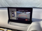 狭い場所での駐車やすれ違いなどでより的確な運転操作に役立つ360&deg;ビューモニターが装備されています。