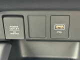 USBポートを搭載しております!