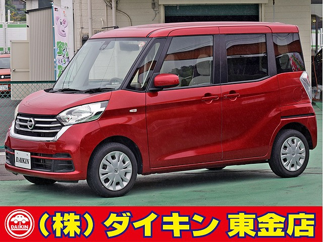 デイズルークス X SDナビTV 全方位モニター 自動ドア