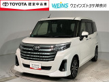 相模原市緑区谷ケ原1-17-13☆詳しくは無料通話0078-6003-827541 相模原ICすぐ