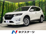 4WD 全周囲カメラ フルエアロ 衝突被害軽減システム レーダークルーズ