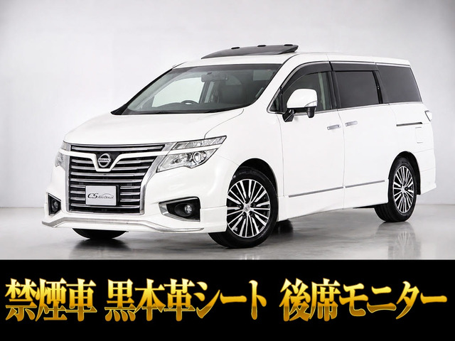 エルグランド 2.5 250ハイウェイスター プレミアム 黒本革 禁煙車