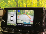 【アラウンドビューモニター】専用のカメラにより、上から見下ろしたような視点で360度クルマの周囲を確認することができます☆死角部分も確認しやすく、狭い場所での切り返しや駐車もスムーズに行えます。