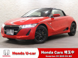 当店は、実際にお車を見て・触れて・感じていただくことを大切にしているため、現車確認を推奨させていただいております。是非、お問い合わせをお待ちしております!