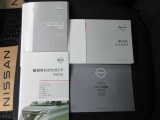 各取説&メ-カ-保証書