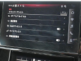 Audi車の性能を存分にお楽しみください。