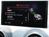 48時間をかけて100項目もの厳しくも精密な整備・点検項目を全てクリアした車だけがAudi認定中古車として認められます。