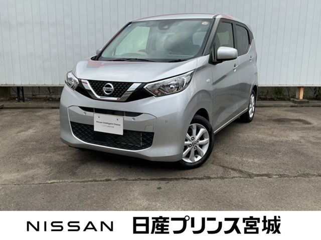 デイズ X
