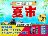 ハスラー タフワイルド ターボ 