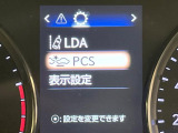 【プリクラッシュセーフティ】前方の車両等を検知し、衝突しそうな時は警報で注意を促し、ブレーキを踏む力をサポート。ブレーキを踏めなかった場合は衝突被害軽減ブレーキが作動、衝突回避をサポートします。
