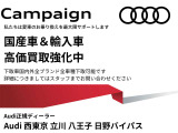 e-tron GT クワトロ 4WD 