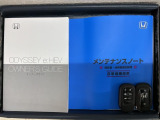 スマートキーは鍵をバッグに入れたままでもドアロックの開閉やエンジンのON・OFFができます。夜間や雨の日も鍵を探さなくて良いので便利です。