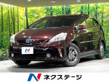 純正8型ナビ 全周囲カメラ 禁煙車 LEDヘッド クルコン ハーフレザー