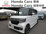 数ある中からホンダカーズ東海楠インター店の車両をご覧頂き誠にありがとうございます!