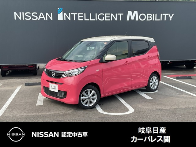 デイズ X