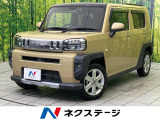 ガラスルーフ 純正SDナビ バックカメラ 衝突被害軽減システム 禁煙車