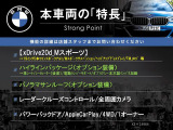 X3 xドライブ20i Mスポーツパッケージ 4WD 