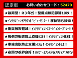 フーガ 2.5 250GT 後期 アラウンドビュー ★令和3年式★
