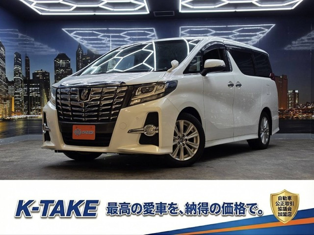 アルファード 2.5 S Aパッケージ (禁煙車)(両側パワースライド)(純正SDナビ)