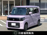 この度は当店カーパレス比恵のお車をご覧頂き有り難う御座います。お急ぎの場合は電話による問い合わせも可能です。ご連絡をお待ちしています。