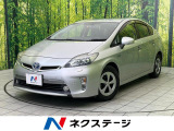 純正HDDナビ バックカメラ 衝突被害軽減システム レーダークルーズ