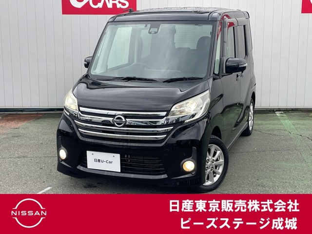 デイズルークス ハイウェイスター X 