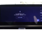 Bluetooth機能搭載。車とスマホやiPhoneをペアリングしておけばハンズフリー電話はもちろん、スマホやiPhone内の音楽を車のスピーカーで流すこともできます。