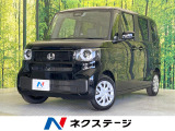 両側電動ドア バックカメラ 衝突被害軽減システム レーダークルーズ