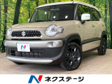 スズキセーフティサポート 2トーンカラー 禁煙車 寒冷地仕様 ETC