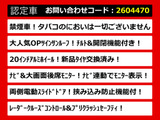 ヴェルファイア 2.5 Z 両自ドア レーダーC プリクラS 禁煙