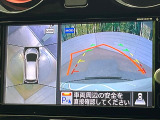 【アラウンドビューモニター】専用のカメラにより、上から見下ろしたような視点で360度クルマの周囲を確認することができます☆死角部分も確認しやすく、狭い場所での切り返しや駐車もスムーズに行えます。