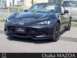 大阪マツダ香里ULです。ロードスター が入荷致しました!ご検討お願い致します。