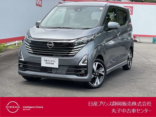 デイズ ハイウェイスター Gターボ