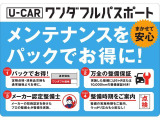 保証期間は、納車日より1年間・走行距離無制限ですので、ご安心してご購入しお乗り頂けます。