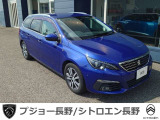 308SW 入荷しました!