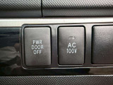 【AC100V電源】ハイブリッドカー特有の大容量の電気エネルギーにより、アウトドアシーンや停電などの非常時に便利な機能です。電源は家庭用と同じAC100Vコンセントです♪