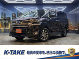 (禁煙車)(サンルーフ)(ベージュ本革)(両側パワースライド)(後席モニター)(純正SDナビ)(レーダークルーズ)(コーナーセンサー)(全周囲カメラ)(JBLサウンド)(純正17インチAW)