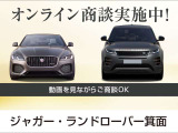レンジローバーヴェラール ダイナミック SE 2.0L D200 ディーゼル 4WD 