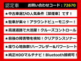 フーガ 2.5 250GT Aパッケージ 後期 LEDライト インテリジェントクルーズ