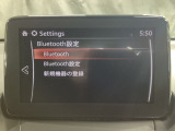 Bluetoothに接続することで、スマートフォンに入っている音楽アプリを車内で楽しめたり、通話が出来ます♪