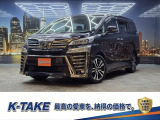 (禁煙車)(後期型)(黒革シート)(両側パワースライド)(フリップダウンモニター)(メーカーSDナビ)(パワーシート)(レーダークルーズ)(シートヒーター&エアコン)(Bカメラ)(純正18インチAW)
