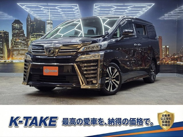 ヴェルファイア 2.5 Z Gエディション (禁煙車)(後期型)(黒革シート)(両側パワー