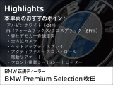 3シリーズツーリング 320i Mスポーツ 