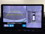 【マルチビューカメラシステム】まるでクルマを真上から見下ろしたかのような視点で駐車をサポートします!クルマの斜め後ろや真横など、前後左右の4つのカメラの映像が合成されて、モニターに映し出されます。