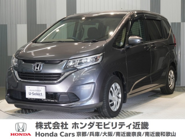 フリード 1.5 G ホンダセンシング 