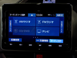 フルセグテレビ搭載。DVD・CD再生に対応しています。