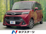 両側電動ドア SDナビ バックカメラ 衝突被害軽減システム 禁煙車