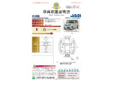 ◆車両状態証明書◆一般財団法人日本自動車査定協会発行の車両状態証明書です。